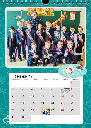 Отличный подарок к Новому году и близким и друзьям и себе!