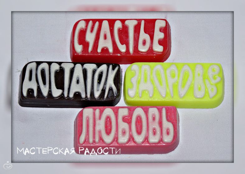 Мои работы