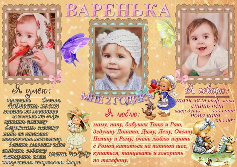 Вот и мои работы =)