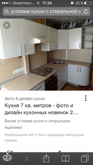 Помогите отпределиться с цветом кухонного гарнитура?
