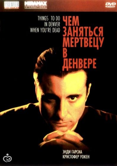 Немного о кино