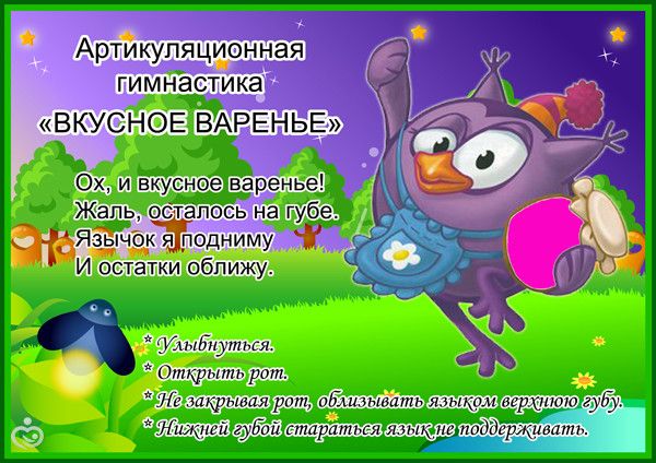 Можно ли &amp;quot;поставить&amp;quot; звуки, не обращаясь к логопеду?