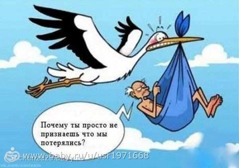 :)))) Минутка юмора:))