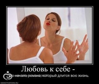 Неделя красоты. День 8.