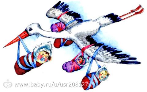 Подарок от Аиста