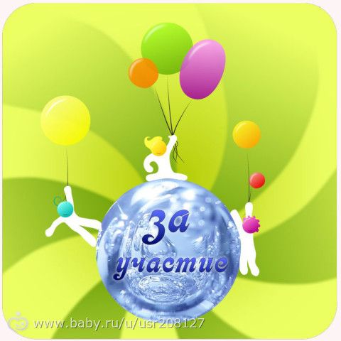 Новый год наступил!