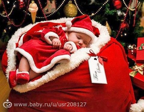 Новый год наступил!