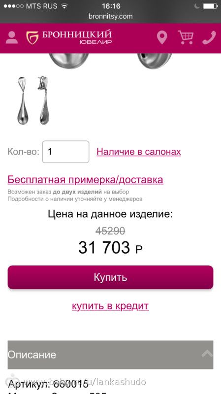 О том, как я сегодня поздравления принимала.