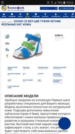 Какие лучше взять дома Какие лучше взять дома