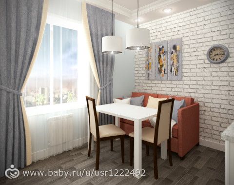 Дизайн Кухни 11 кв.м.