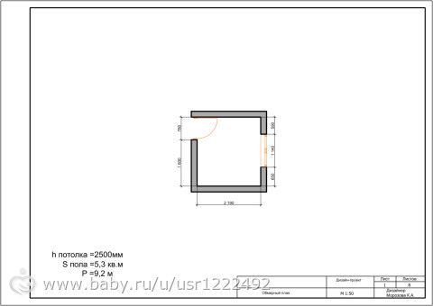 Дизайн кухни 5,3 кв.м