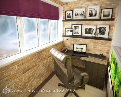 Фото дизайн гостиной и балкона 22-5 кв-м- новосибирск- мороз.