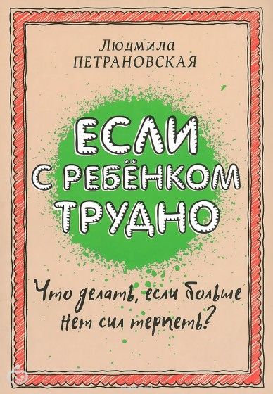 Рекомендую :-)