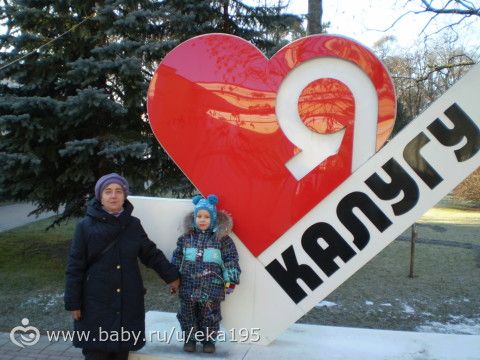 Калуга. Ноябрь 2015.