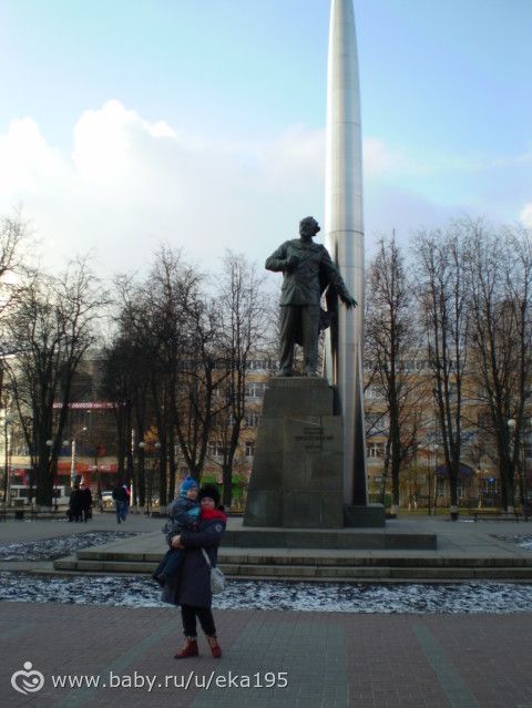 Калуга. Ноябрь 2015.
