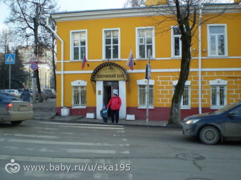 Калуга. Ноябрь 2015.