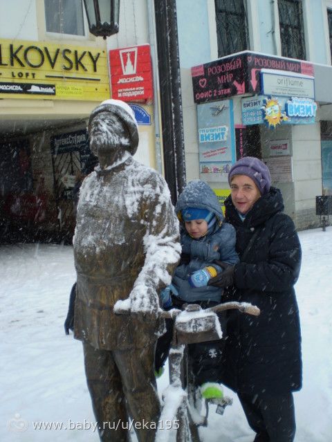 Калуга. Ноябрь 2015.