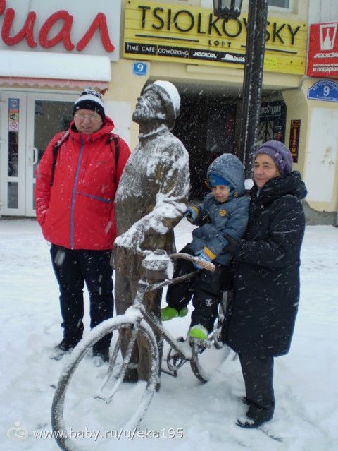 Калуга. Ноябрь 2015.