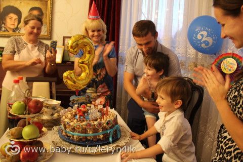 Картинки артему 3 года, гифка днем