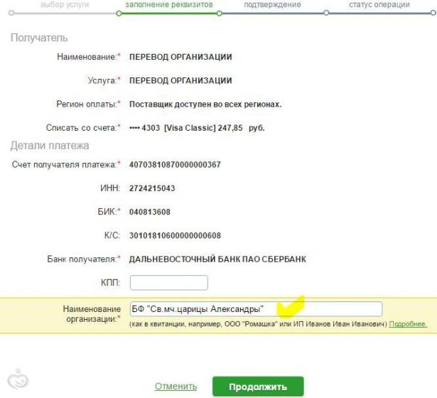 НОВОСТИ ПО АКЦИИ!!! ПОДАРИ УЛЫБКУ ДЕТКАМ!