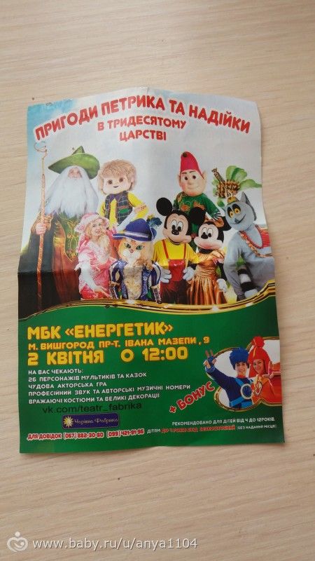 Для подруг - множко нас))