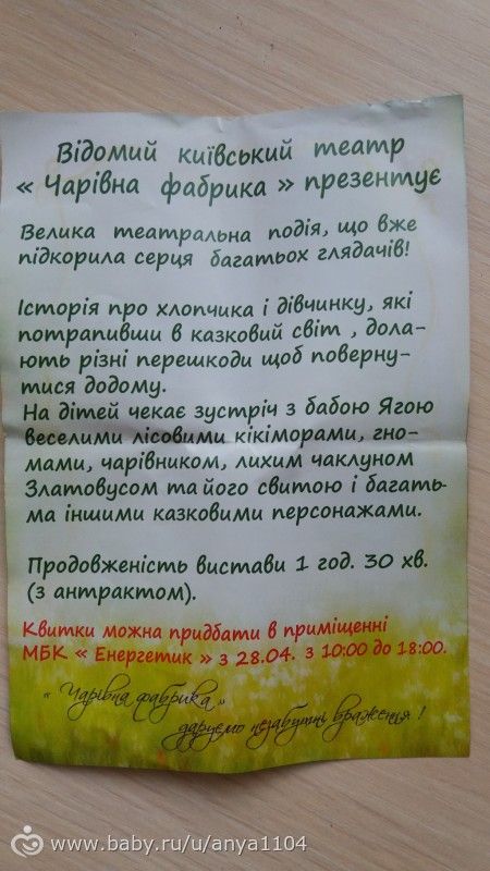 Для подруг - множко нас))