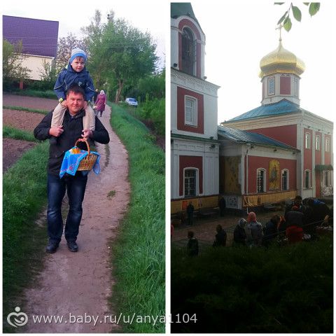 Наши майские фотки