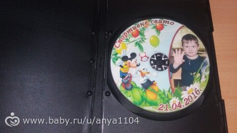 Наши майские фотки