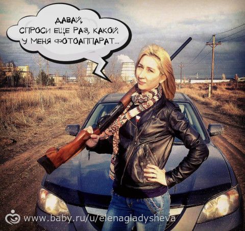 Не люблю этот вопрос: &quot;А какой у вас фотоаппарат?&quot;