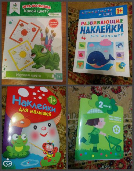 Марафон &amp;amp;amp;quot;Февральская радуга&amp;amp;amp;quot;. Отчет по красному цвету.