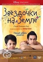 Немного о кино