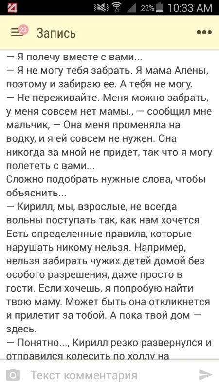 Колики ребенка лечить