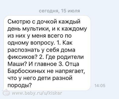 Всем отличного настроения!!!