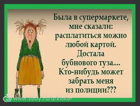 Всем отличного настроения!!!