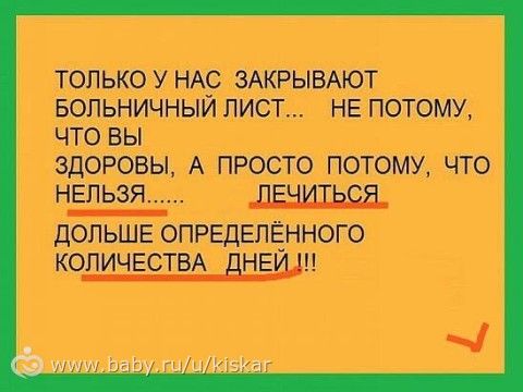 Всем отличного настроения!!!