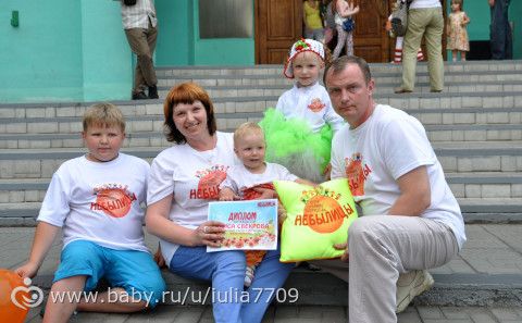&quot;Моя семья-мое богатство&quot;))) Мой рассказ на конкурс творческих семей)))