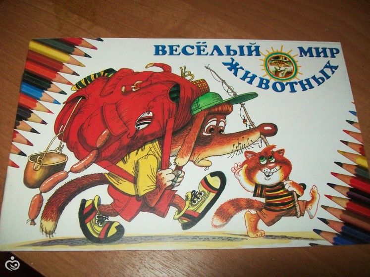 Отдам к школе и для занятий дома..