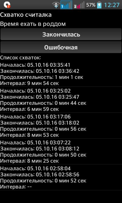 СХВАТКА СЧИТАЛКА СКАЧАТЬ БЕСПЛАТНО СХВАТКА СЧИТАЛКА СКАЧАТЬ БЕСПЛАТНО