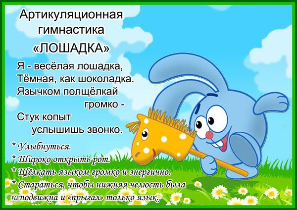 Можно ли &amp;quot;поставить&amp;quot; звуки, не обращаясь к логопеду?