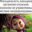 Олеся Олеся