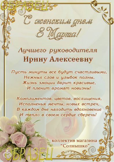 Женщины ценят внимание