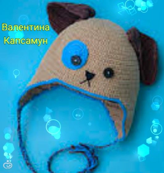 Утепляемся