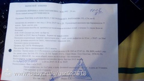 Мои новости!