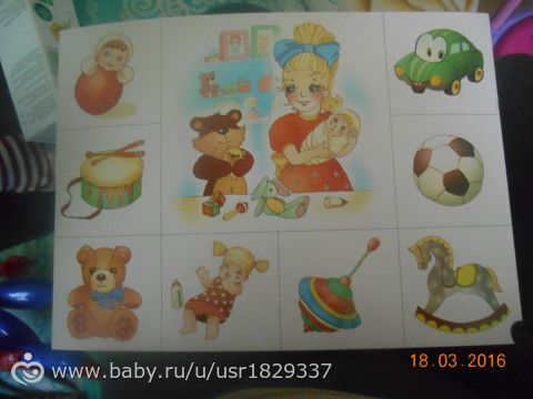 Развивашки для дочки.