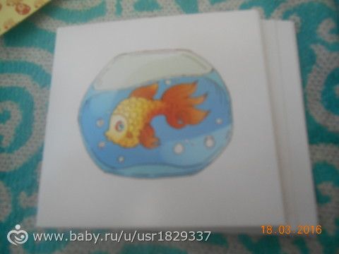 Развивашки для дочки.