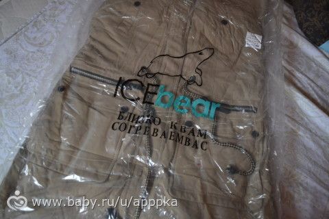 Алиэкспресс-шопинг, часть 100500. Мои покупки.