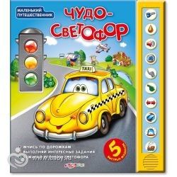 Любимые книги вашего ребёнка?