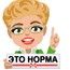 Юлия Юлия
