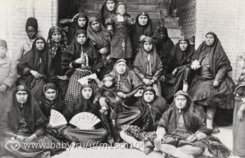 Счастливый хозяин гарема Насер ад-Дин Шах Каджар, и его восточные красавицы!