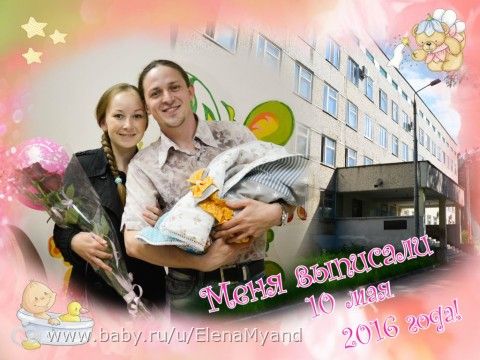 2 месяца. Новости для подружек)) + много фото.